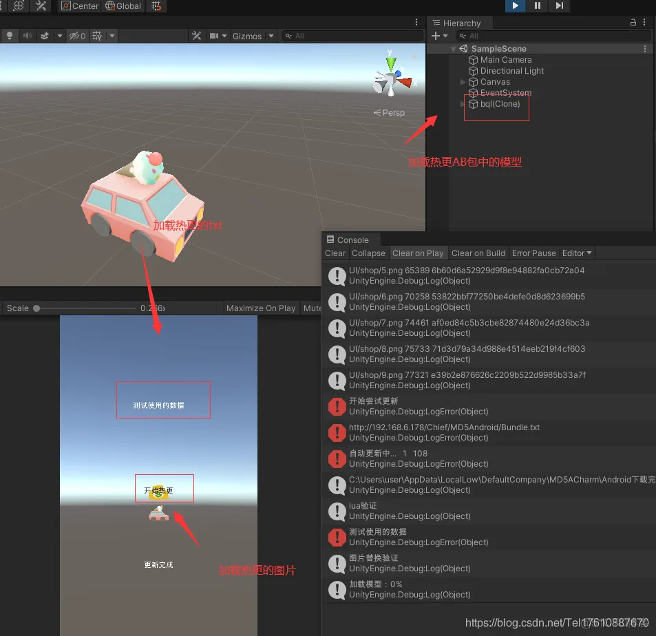 unity ios热更新 unity 热更新方案_System_08